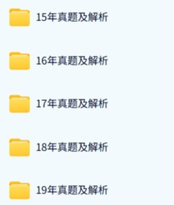 安徽大学《831自动控制理论》历年真题及答案+考研复习资料