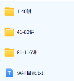 哈尔滨工业大学 金属学及热处理（覃耀春版 ）赵慧杰 116讲 手机可看