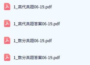 山西师范大学《617数学分析+815高等代数》历年真题及答案+考研复习资料