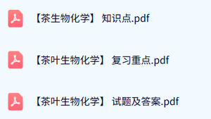王俊豪《产业经济学》期末试题及答案+知识点+笔记