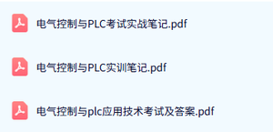 专业课《电视编辑学》复习资料+重点笔记