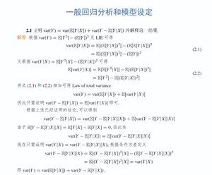 洪永淼《高级计量经济学》课后习题答案