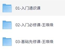 税法一《税务师》全套讲义+配套网课