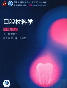 中国地质大学 分析化学 武汉大学 第5版 上册 帅琴 167讲 带课件 高清（手机可看）