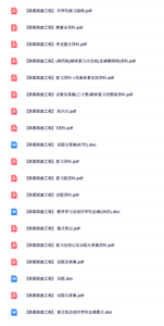 专业课《路基路面工程》知识点+重点笔记+试题及答案