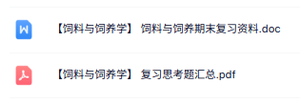 专业课《随机过程》知识点+重点笔记+试题及答案