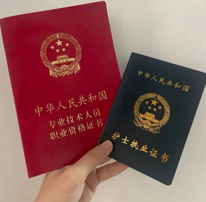 护士资格证找不到地方挂靠怎么办？