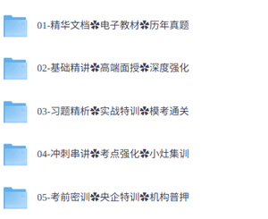 2026年二级建筑师《法规》考试资料（课程+教材+真题等）