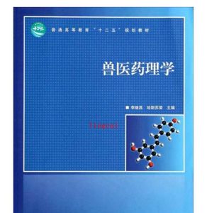 华南农业大学兽医药理学怎么样，就业前景大吗？