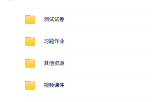 东华大学 奚旦立版 环境监测 PPT教学课件 视频讲解 学习资料