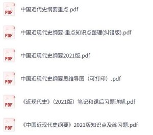 西医综合（病理学）多套模拟试卷及答案+重点笔记