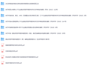 2026年环评工程师考试《环评法规》真题答案解析+教材课件及网课