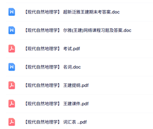 同济大学《线性代数》知识点+提纲课件+试题及答案