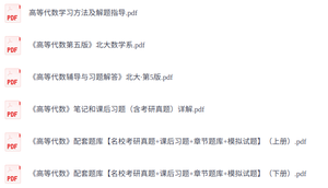 《助产学》 试题及答案+知识点+名词解释