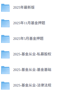 2026年雅思考试  网课+电子资料+口语题库