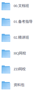 2026年初中级审计师   网课+真题及答案+电子资料