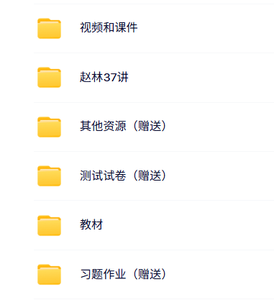武汉大学 邓晓芒版 西方哲学史 视频讲解 PPT教学课件 学习资料