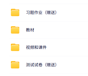 人民大学 徐二明 企业战略管理 PPT教学课件 视频教程讲解