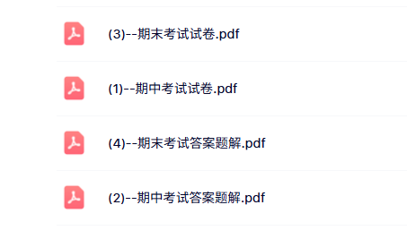 哈尔滨工程大学 张新玉 内燃机结构 PPT教学课件 教学教程讲解