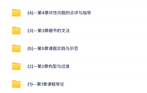 浙江理工大学 孙颖莹 产品设计基础 PPT教学课件 视频教程讲解
