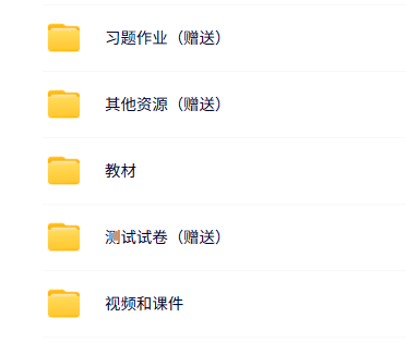 吉林大学 胡亮 计算机网络 PPT教学课件 视频教程讲解