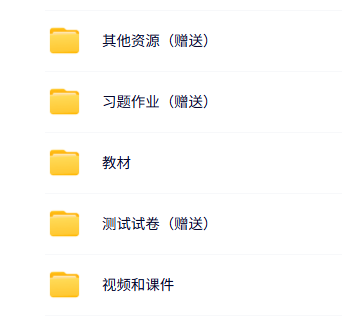 吉林大学 许洪国 汽车运用工程 PPT教学课件 视频教程讲解
