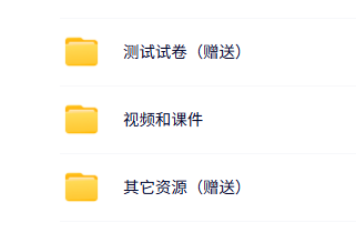 云南农业大学 谢联辉版 普通植物病理学 PPT教学课件 视频教程讲解