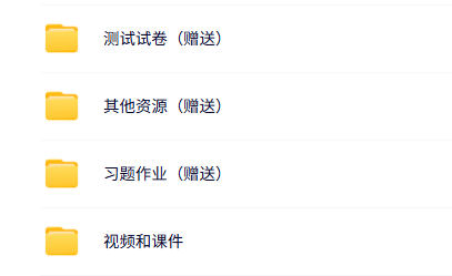 四川师范大学 刘永康 语文课程与教学论 PPT教学课件 视频教程讲解